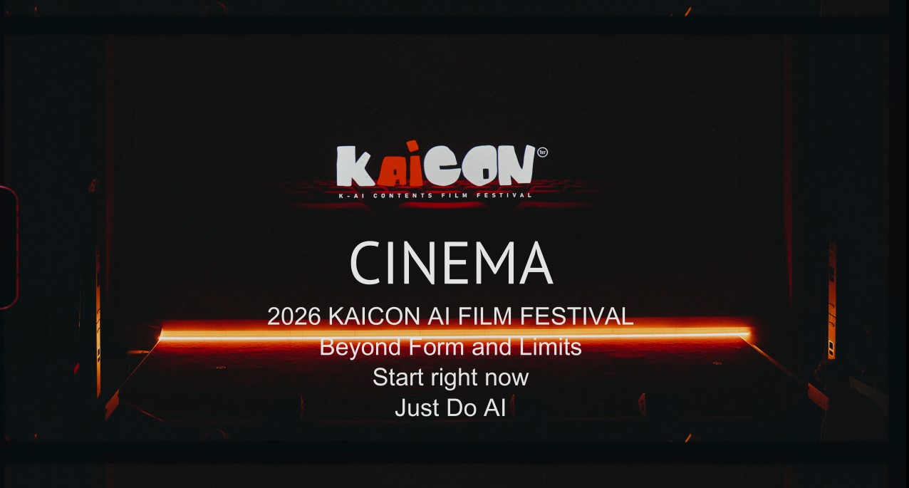 2026 KAICON AI Film Festival